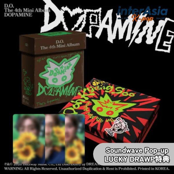 ★09月17日以降入荷★Soundwave Pop-up LUCKY DRAW特典★ D.O - 4th Mini Album [DOPAMINE] EXO エクソ ディオ DOH KYUNG SOO ドギョンス Blitzway Entertainment 韓国盤 送料無料