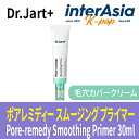 楽天InterAsia[Dr.Jart+] ポアレメディ スムージング プライマー 30ml Pore remedy Smoothing Primer 韓国コスメ 韓国直送