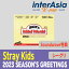 ֡Soundwaveŵ Stray Kids 2023 SEASON'S GREETINGS [SKZ'S Mini World] ȥ쥤å   󥰥꡼ƥ  å kpop ڹľפ򸫤