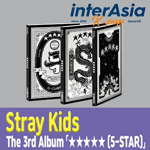 ★BDM特典★ランダム★ Stray Kids - The 3rd Album 「★★★★★ 5-STAR 」 ストレイキッズ スキズ SKZ STAY JYPエンターテインメント kpop 韓国盤 韓国直送 送料無料