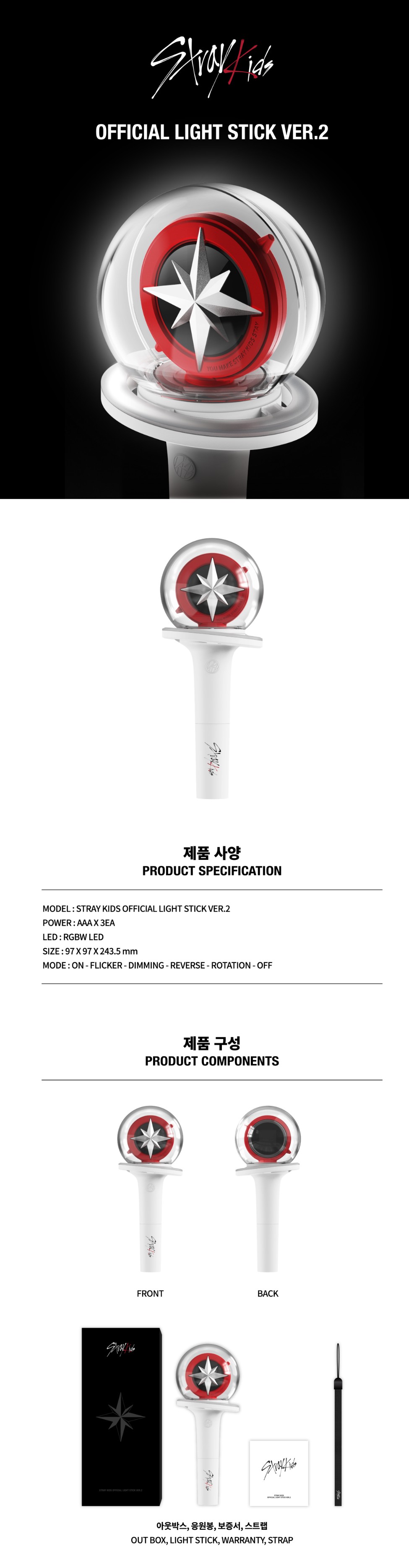 Stray Kids - OFFICIAL LIGHT STICK VER.2 ���ȥ쥤���å� ������ �������å� �ڥ�饤�� ������ jyp kpop �ڹ��� ����̵��