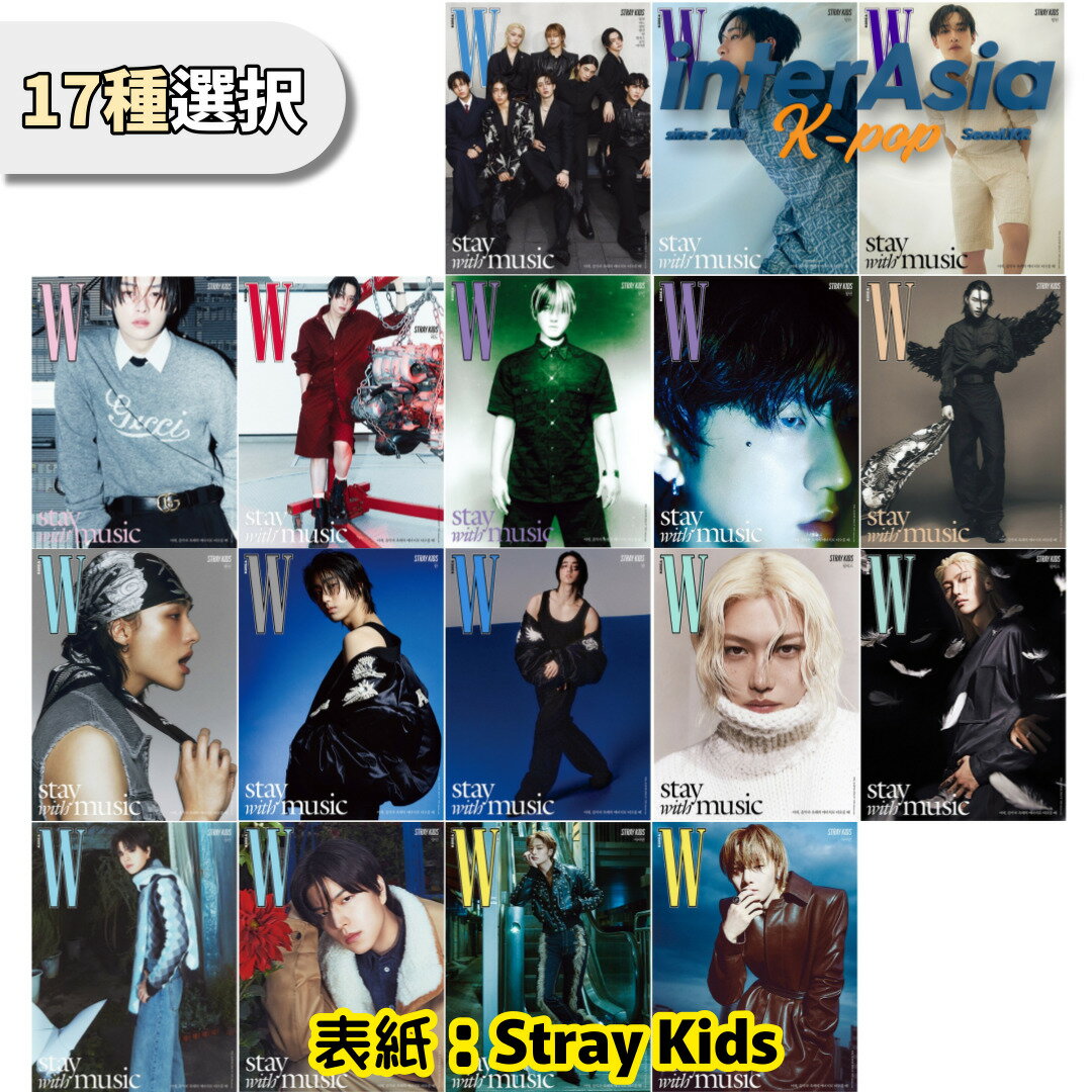  17I  Stray Kids - W KOREA 2024 Volume 6 2024N 6 JUNE 2024 Vol.6 o` m `r qW n tBbNX X~ ACG XgCLbY XLY SKZ ؍G magazine }KW kpop ؍  