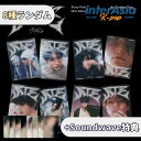 ★Soundwave特典★ Stray Kids - 9th Mini Album 「ATE」 (Accordion Ver.) ストレイキッズ SKZ スキズ...