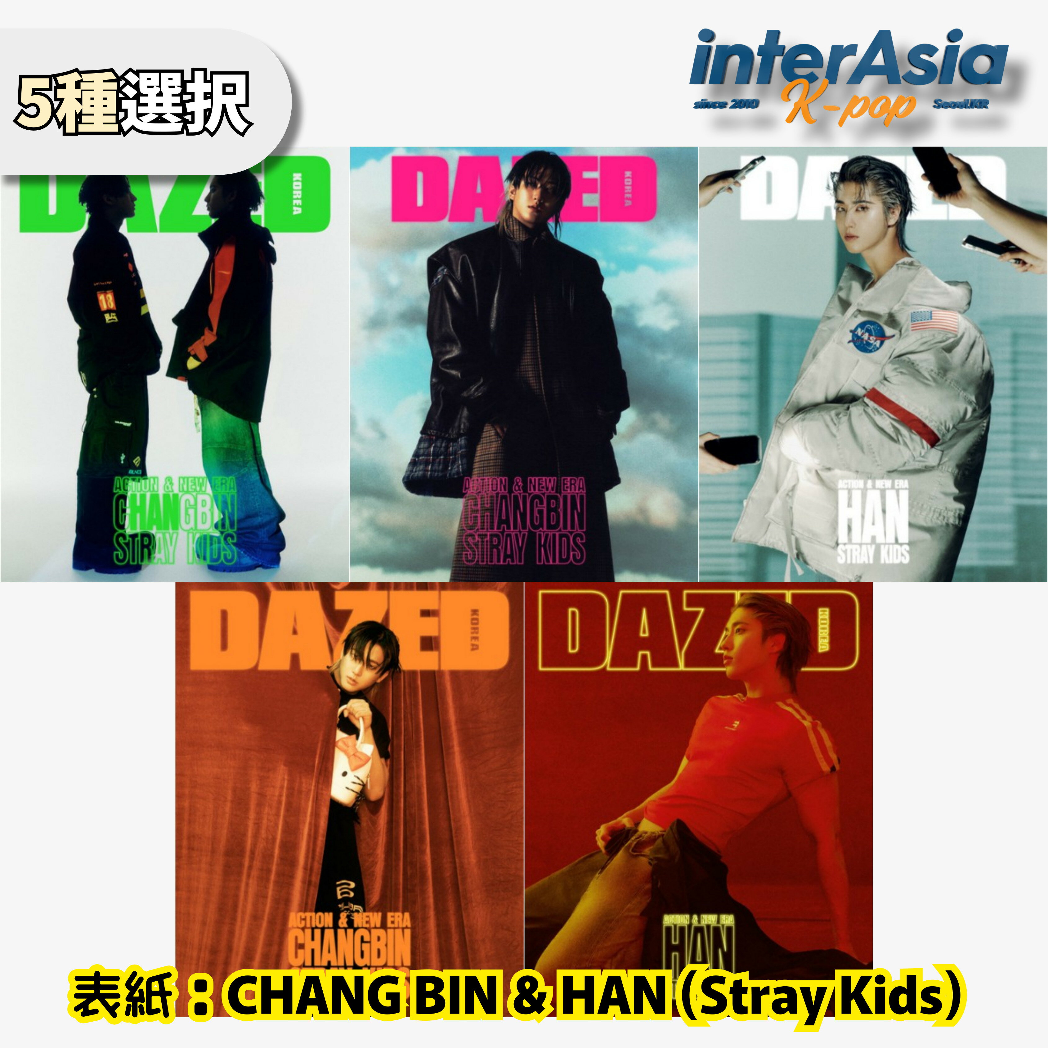 楽天市場】dazed korea 2月号の通販 楽天市場】dazed korea 2月号の通販