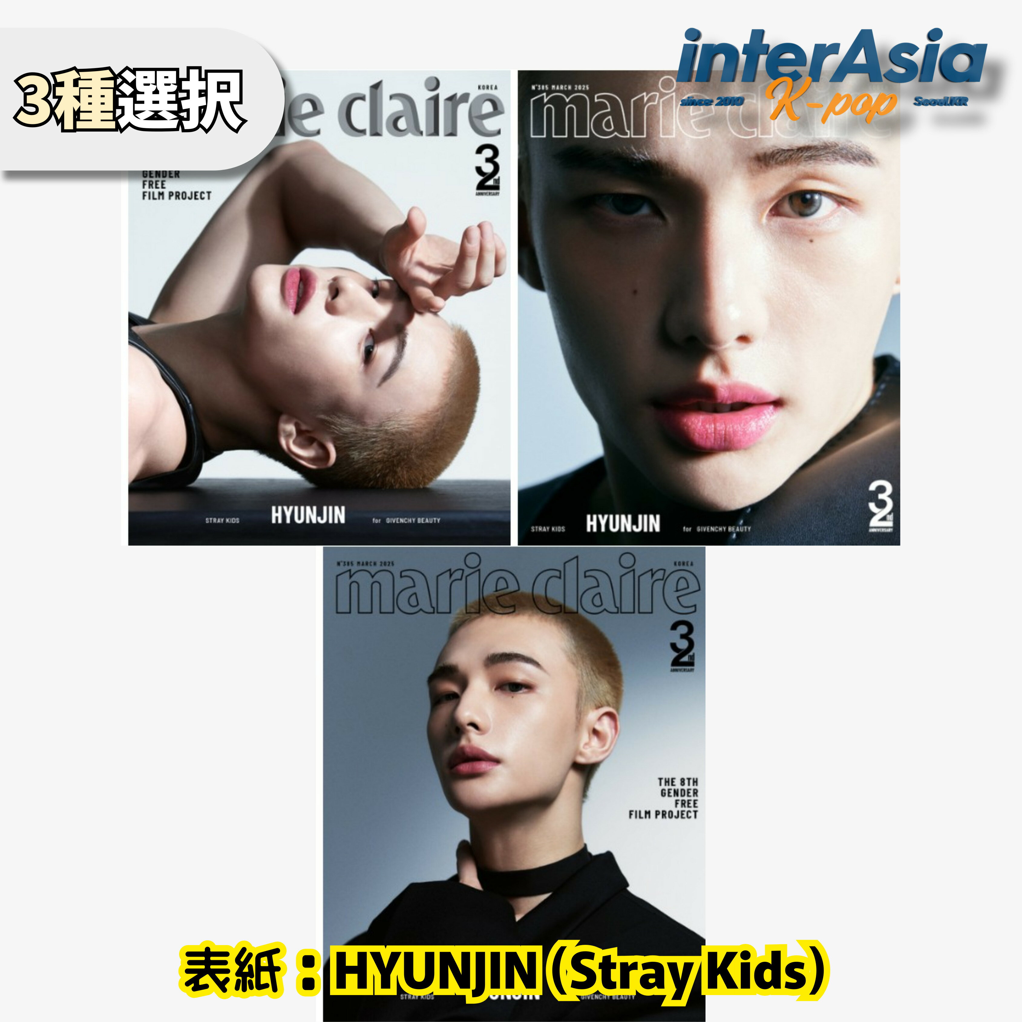 楽天市場】straykids ヒョンジンの通販 楽天市場】straykids ヒョンジンの通販