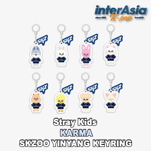 ★11月05日発売★ Stray Kids - 【KARMA】 SKZOO YINYANG KEYRING 公式グッズ POP UP STORE OFFICIAL MD ストレイキッズ SKZ スキズ バンチャン リノ チャンビン ヒョンジン ハン フィリックス スンミン アイエン JYPエンターテインメント kpop 韓国盤 送料無料