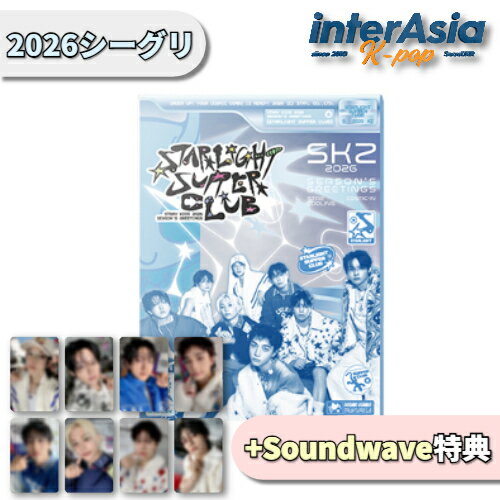 ★12月29日以後入荷★Soundwave特典★ Stray Kids 2026 SEASON’S GREETINGS [STRAIGHT SUPPER CLU...