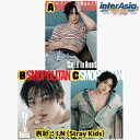 ★12月05日発売★ I.N (Stray Kids) - COSMOPOLITAN 2025年 12月号 DECEMBER 2025 ストレイキッズ スキズ アイエン SKZ 韓国雑誌 magazine マガジン kpop 韓国盤 送料無料