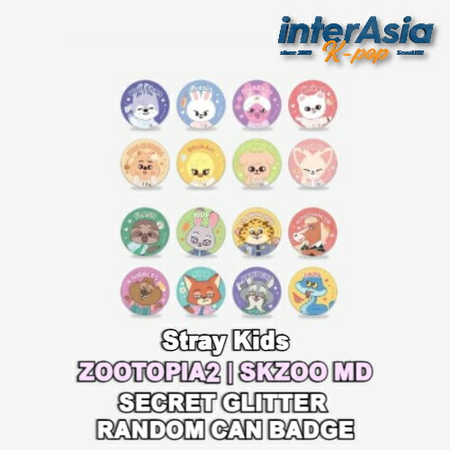 ★12月31日発売★ Stray Kids - 【ZOOTOPIA2 X SKZOO】 SECRET GLITTER CAN BADGE ストレイキッズ OFFICIAL MD SKZ スキズ 公式グッズ バンチャン リノ チャンビン ヒョンジン ハン フィリックス スンミン アイエン JYPエンターテインメント kpop 韓国盤 送料無料のサムネイル