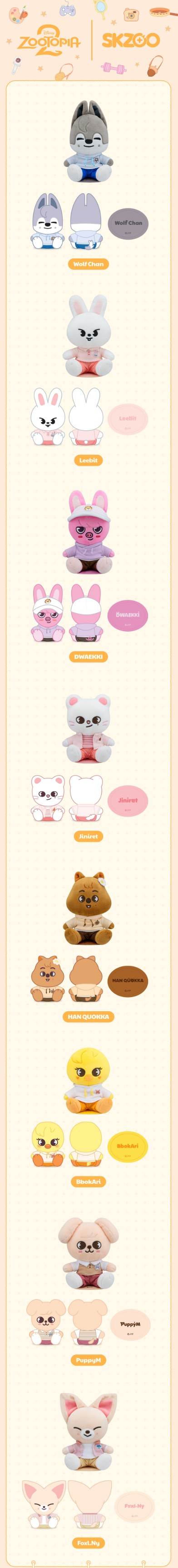 Stray Kids - 【ZOOTOPIA2 X SKZOO】 SHOULDER PLUSH ストレイキッズ OFFICIAL MD ...