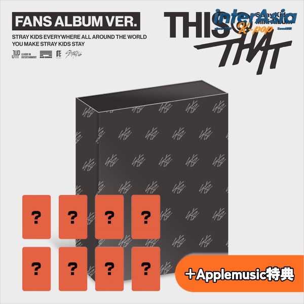 楽天市場】straykids スンミンの通販