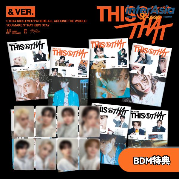 楽天市場】straykids ヒョンジン（CD｜CD・DVD）の通販