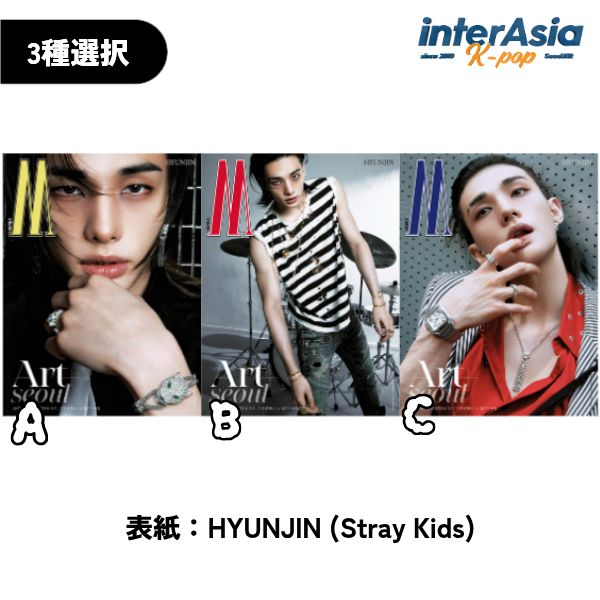 StrayKids スキズ skz 楽天ブックス タワレコ ハン Han StrayKids
