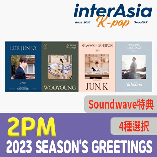 CD, 韓国（K-POP）・アジア 01094Soundwave 2PM 2023 SEASONS GREETINGS JUNHO WOOYOUNG JUN.K NICHKHUN JYP kpop 