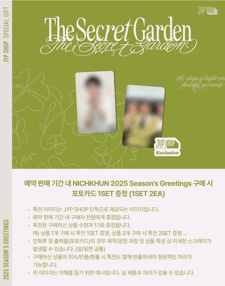 ★JYP特典★ NICHKHUN (2PM) ...の紹介画像2