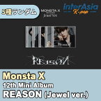 Monsta X - 12th Mini Album 「REASON」 Jewel ver. モンスタエックス モネク モンエク STARSHIPエンターテインメント kpop 韓国盤 送料無料