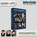 ★STARSHIP特典★ MONSTA X 2025 SEASON’S GREETINGS : PAGE of MONSTA X モンスタエックス モネク シー...