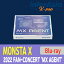 MONSTA X - 2022 MONSTA X 6TH OFFICIAL FANCLUB MONBEBE FAN-CONCERT 'MX AGENT' (Blu-ray) 󥹥å STARSHIP󥿡ƥ kpop ڹ ̵