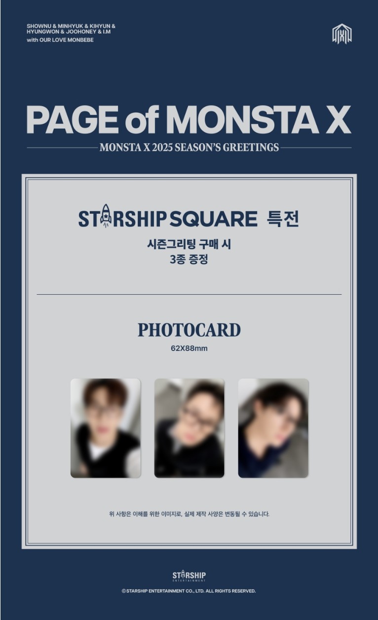★STARSHIP特典★ MONSTA X 2025 SEASON’S GREETINGS : PAGE of MONSTA X モンスタエックス モネク シーグリ シーズングリーティング カレンダー 公式グッズ STARSHIPエンターテインメント 韓国盤 送料無料