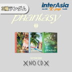 THE BOYZ - 2nd Full Album Part.1 「PHANTASY_Christmas in August」 (Platform ver.) ドボイズ ザボーイズ ISTエンターテインメント K-POP 韓国盤 送料無料