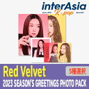 ★5種選択★ Red Velvet 2023 SEASON 039 S GREETINGS PHOTO PACK レッドベルベット ジョイ アイリーン スルギ ウェンディ イェリ シーグリ シーズングリーティング フォトパック 公式グッズ SMエンターテインメント kpop 韓国直送