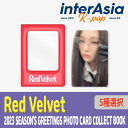 ★5種選択★ Red Velvet 2023 SEASON 039 S GREETINGS PHOTO CARD COLLECT BOOK レッドベルベット ジョイ アイリーン スルギ ウェンディ イェリ シーグリ シーズングリーティング コレクトブック 公式グッズ SMエンターテインメント kpop 韓国直送