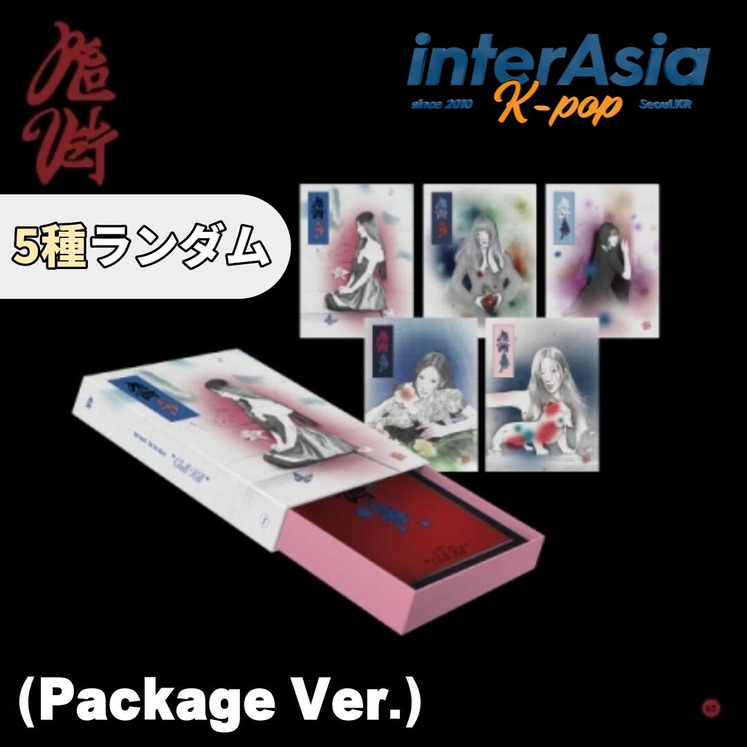 ★5種選択★ RED VELVET - 3rd Album 「Chill Kill」 (Package Ver.) レッドベルベット スルギ アイリーン ウェンディ ジョイ エーリー SMエンターテインメント kpop 韓国盤 送料無料 RED VELVET - 3rd Album 「Chill Kill」 (Package Ver.) ※ 製作側の都合により発売日、商品構成、イメージが変更する場合がございます。※ 印刷工程で起こりえる小さな点、傷、汚れなどでは交換返品要請はできかねますので、ご了承くださいませ。※ パッケージは商品本体を保護するためのものであり、流通過程において生じる細かな傷や汚れ、スレ等での返品・交換はできかねますので、ご了承くださいませ。※ 破損or構成品の一部漏れのお問い合わせ時には必ず開封動画が必要です。無い場合は確認が取れませんので、交換返品要請はできかねますので、ご了承くださいませ。※商品は全て輸入品となっており、発送後のお客様ご都合での返品・交換はいたしかねます。 5