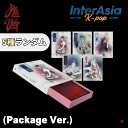 ★5種選択★ RED VELVET - 3rd Album 「Chill Kill」 (Package Ver.) レッドベルベット スルギ アイリーン ウェンディ ジョイ エーリー SMエンターテインメント kpop 韓国盤 送料無料 RED VELVET - 3rd Album 「Chill Kill」 (Package Ver.) ※ 製作側の都合により発売日、商品構成、イメージが変更する場合がございます。※ 印刷工程で起こりえる小さな点、傷、汚れなどでは交換返品要請はできかねますので、ご了承くださいませ。※ パッケージは商品本体を保護するためのものであり、流通過程において生じる細かな傷や汚れ、スレ等での返品・交換はできかねますので、ご了承くださいませ。※ 破損or構成品の一部漏れのお問い合わせ時には必ず開封動画が必要です。無い場合は確認が取れませんので、交換返品要請はできかねますので、ご了承くださいませ。※商品は全て輸入品となっており、発送後のお客様ご都合での返品・交換はいたしかねます。 5