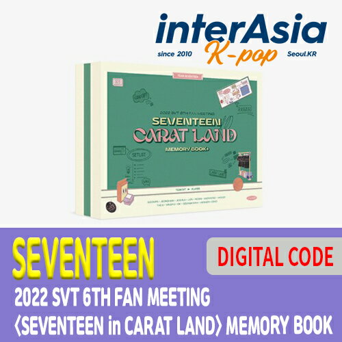 ★流通特典付き★ SEVENTEEN - 2022 SVT 6TH FAN MEETING 〈SEVENTEEN in CARAT LAND〉 MEMORY BOOK DIGITAL CODE セブンティーン セブチ SVT kpop 韓国盤 韓国直送 送料無料