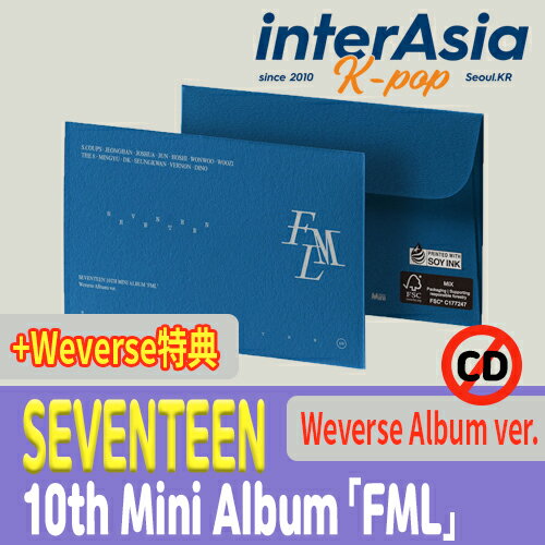 ★Weverse特典★ SEVENTEEN - 10th Mini Album 「FML」 Weverse Album ver. セブンティーン セブチ SVT Pledis Entertainment kpop 韓国盤 韓国直送 送料無料