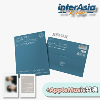 ★01月12日発売★AppleMusic特典★ DK X SEUNGKWAN (SEVENTEEN) - 1ST MINI ALBUM 「Serenade」 Weverse Albums Ver. セブンティーン ドギョム スングァン DX...