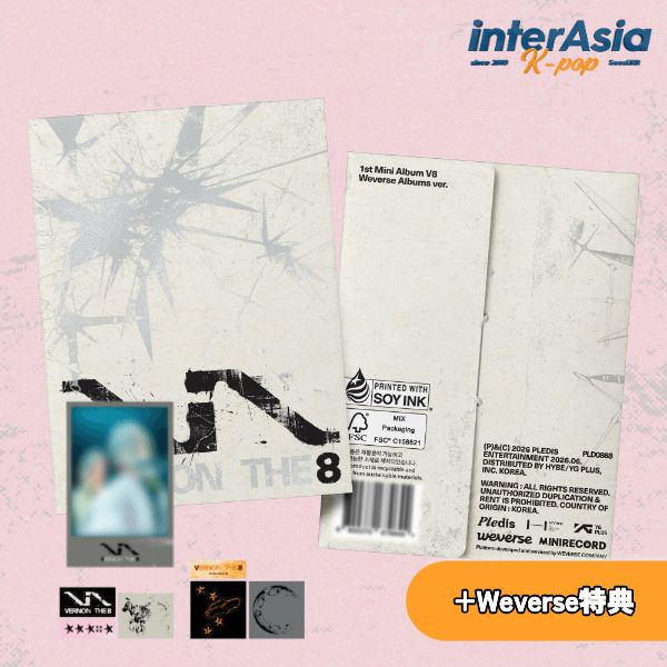 乐天商城 - ★06月29日以降入荷★Weverse特典★ V8 (SEVENTEEN) - 1st Mini Album [V8] (Weverse Albums ver.) セブンティーン ディエイト バーノン THE 8 VERNONセブチ SVT Pledis Entertainment kpop 韓国盤 送料無料
