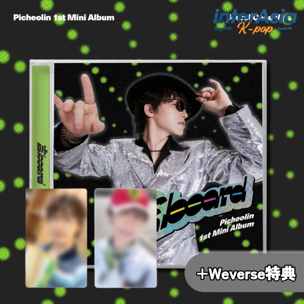 ★08月03日以降入荷★Weverse特典★ Picheolin(SEVENTEEN DINO) - 1st Mini Album  (Jewel Case Ver.) ピチョリン セブンティーン ディノ Gilboard セブチ SVT Pledis Entertainment kpop 韓国盤 送料無料