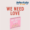 STAYC - 3rd Single Album 「WE NEED LOVE」 Digipack ver. 限定版 ステイシー