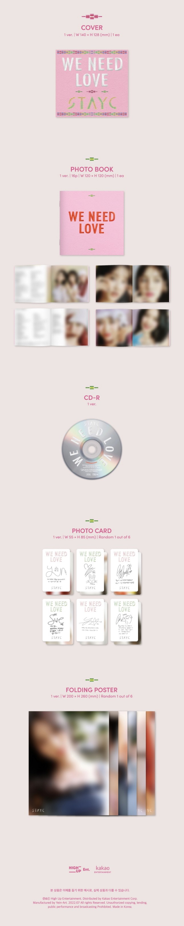 STAYC - 3rd Single Album 「WE NEED LOVE」 Digipack ver. 限定版 ステイシー
