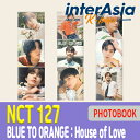 ★05月08日発売★9種選択★ NCT 127 PHOTOBOOK BLUE TO ORANGE : House of Love エヌシーティー イチニナナ イリチル フォトブック 写真集 公式グッズ kpop SMエンターテインメント 韓国盤 送料無料