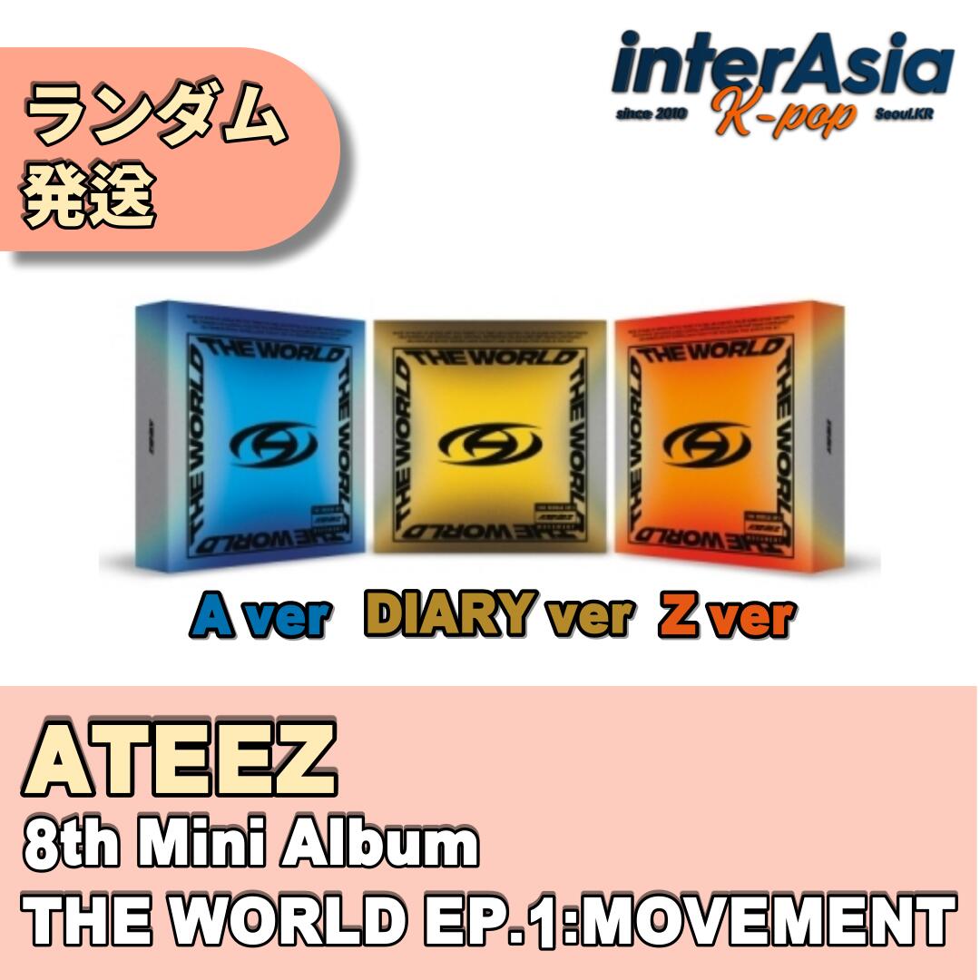 ATEEZ - 8th Mini Album 「THE WORLD EP.1 : MOVEMENT」 ミニ8集 エイティーズ kpop 韓国盤 送料無料