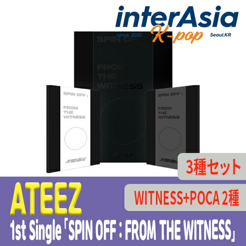 ★01月02日発売★3種セット★ ATEEZ - 1st Single Album 「SPIN OFF : FROM THE WITNESS」 WITNESS+POCA 2種 エイティーズ KQエンターテイメント kpop 韓国盤 送料無料のサムネイル