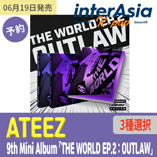 ★06月19日発売★3種選択★ ATEEZ - 9th Mini Album 「THE WORLD EP.2 : OUTLAW」 エイティーズ KQエンターテイメント kpop 韓国盤 送料無料のサムネイル