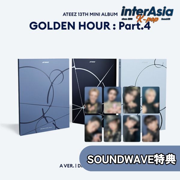 ★SOUNDWAVE特典★ ATEEZ - 13th Mini Album 「GOLDEN HOUR : Part.4」 エイティーズ KQエンターテイメント kpop 韓国盤 送料無料