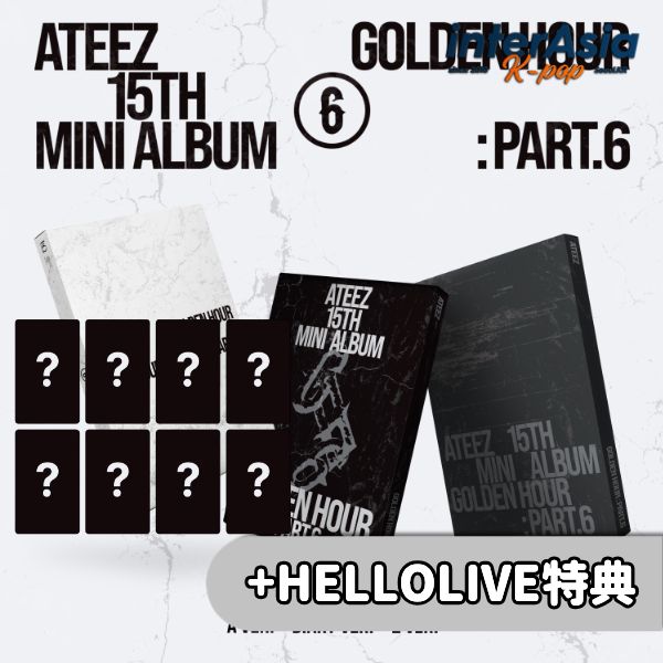 ★11月13日以後入荷★HELLOLIVE特典★ ATEEZ - 15TH MINI ALBUM [GOLDEN HOUR : Part.6] エイティーズ ホンジュン ソンファ ユンホ ヨサン サン ミンギ ウヨン ジョンホ KQエンターテイメント kpop 韓国盤 送料無料
