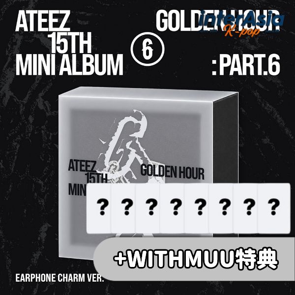楽天市場】ateez サンの通販