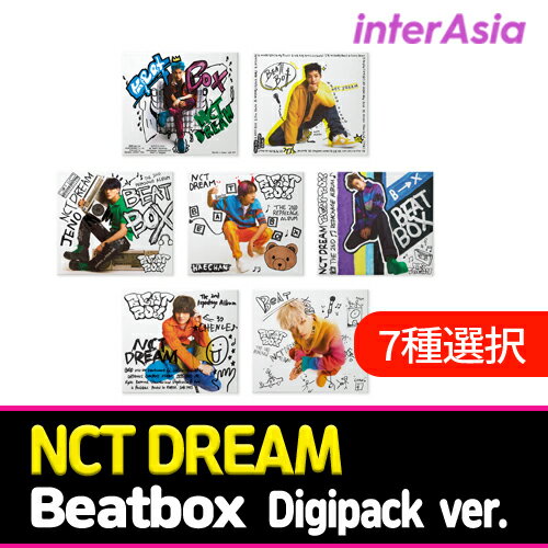 ★7種選択★ NCT DREAM - 2nd Album Repackage 「Beatbox」 Digipack ver. 正規2集リパッケージ エヌシーティードリーム アルバム kpop cd 韓国盤 韓国直送 送料無料