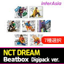 ★7種選択★ NCT DREAM - 2nd Album Repackage 「Beatbox」 Digipack ver. 正規2集リパッケージ エヌシーティードリーム アルバム kpop cd 韓国盤 韓国直送 送料無料