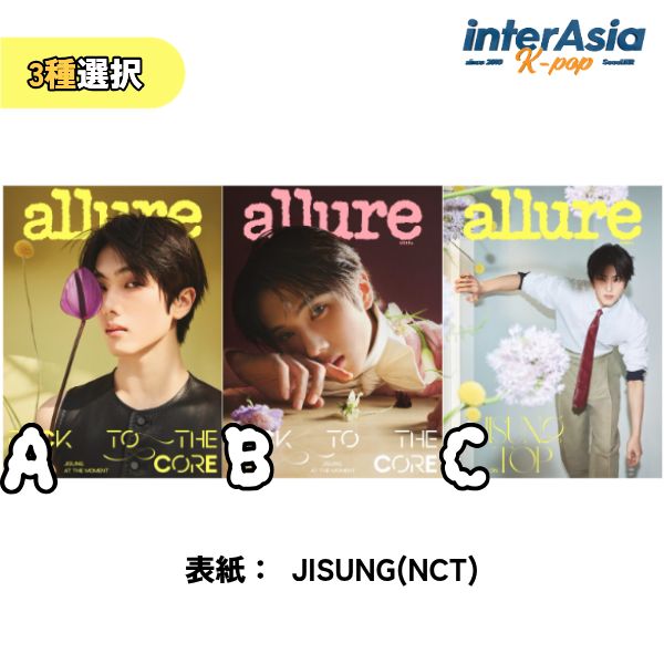 樂天商城 - ★04月29日発売★3種選択★ JISUNG (NCT) - [allure] 2026年05月 エヌシーティー チソン NCT DREAM 韓国雑誌 magazine マガジン kpop 韓国盤 送料無料