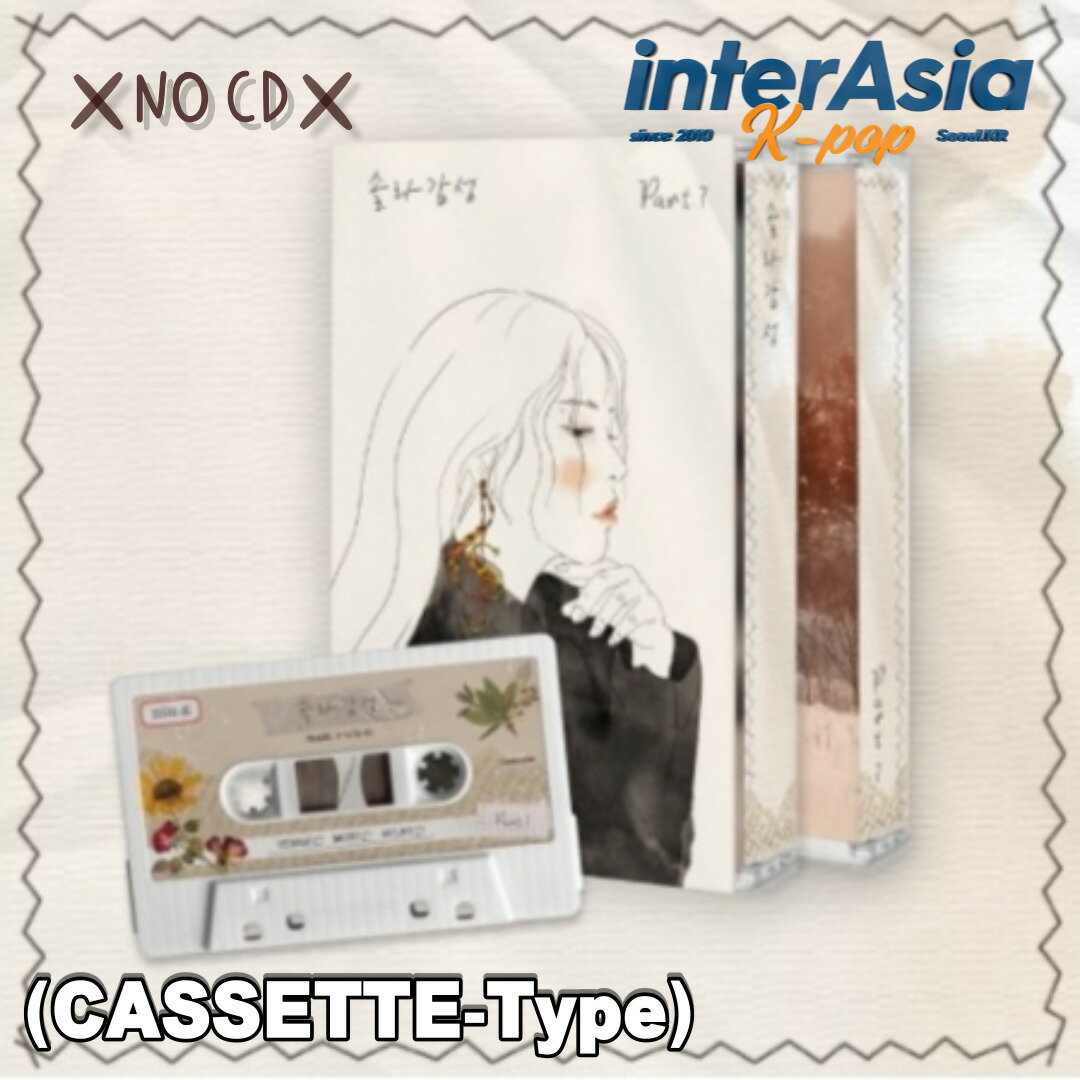 樂天商城 - SOLAR - LIMITED ALBUM 「SOLAR GAMSUNG PART.7」 (CASSETTE-Type) ソラ MAMAMOO ママムー RBWエンターテインメント kpop 韓国版 送料無料