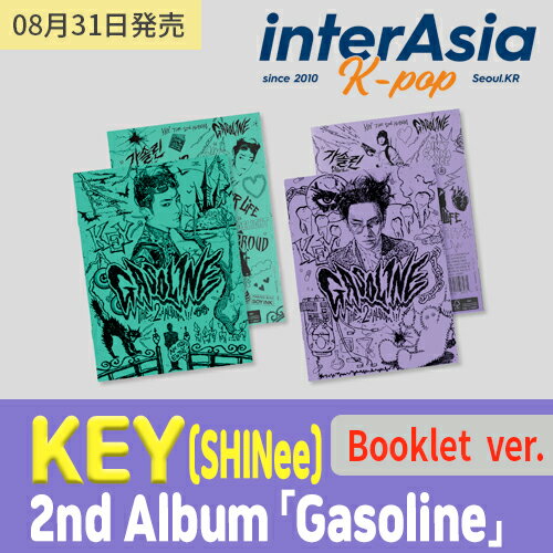 楽天InterAsia★ランダム★ KEY - 2nd Album 「Gasoline」 Booklet ver. 2集 シャイニー キー SHINee kpop 韓国版 韓国直送 送料無料
