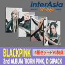 ★YG特典付き★4種セット★ BLACKPINK - 2nd Album 「BORN PINK」 DIGIPACK ver. デジパック ブラックピンク ブルピン YGエンターテイメント kpop 韓国直送 送料無料