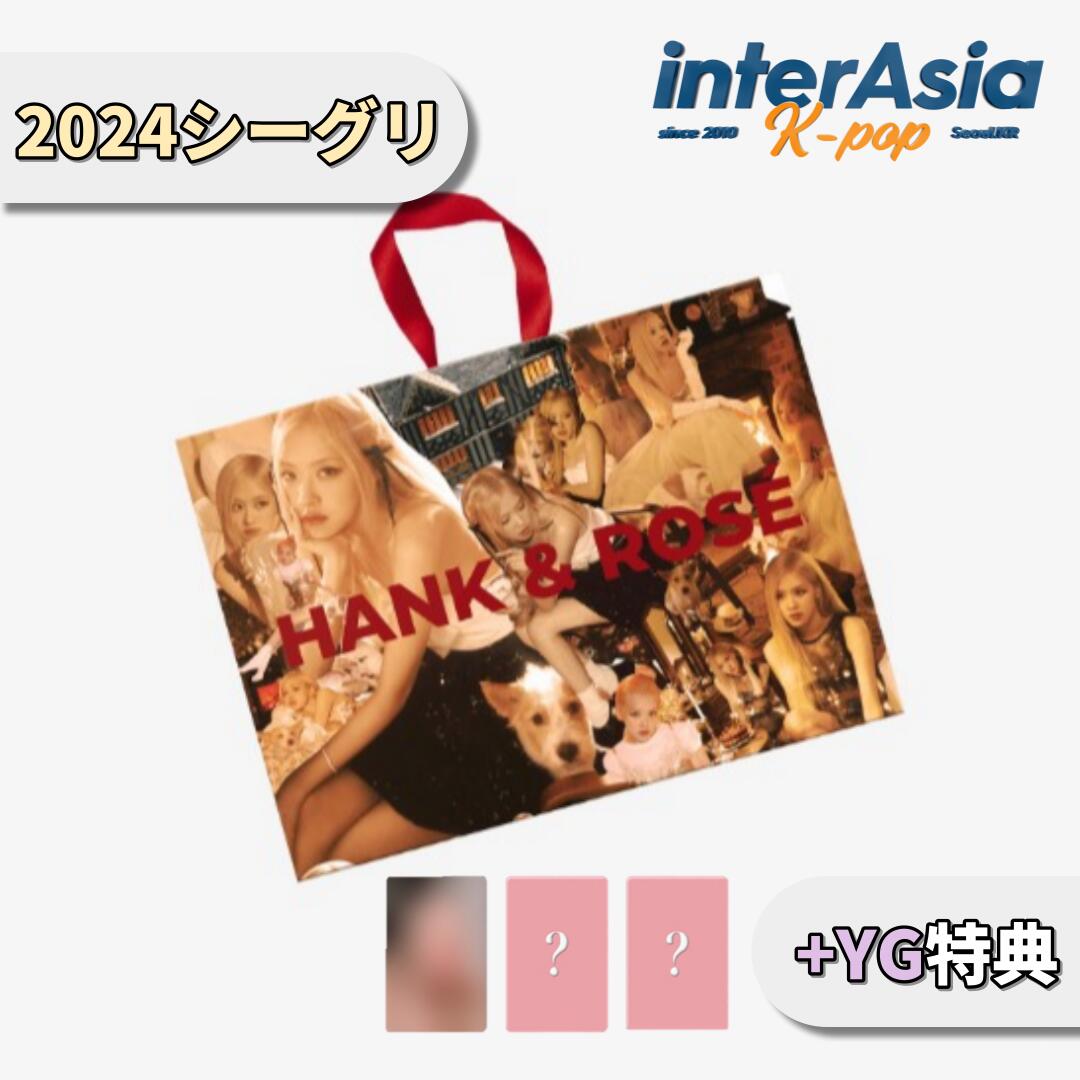 ★YG特典★ ROSE 2024 Season’s Greetings: From HANK & ROSÉ To You [2024] ロゼ ブラックピンク ブルピン BLACKPINK シーグリ シーズングリーティング カレンダー 公式グッズ YGエンターテインメント kpop 韓国直送のサムネイル