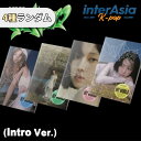 aespa - 3rd Mini Album 「MY WORLD」 Intro ver. エスパ カリナ ジゼル ウィンター ニンニン 公式アルバム SMエンタ...